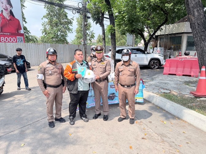 ประชาสัมพันธ์เดือน เมษายน 2569