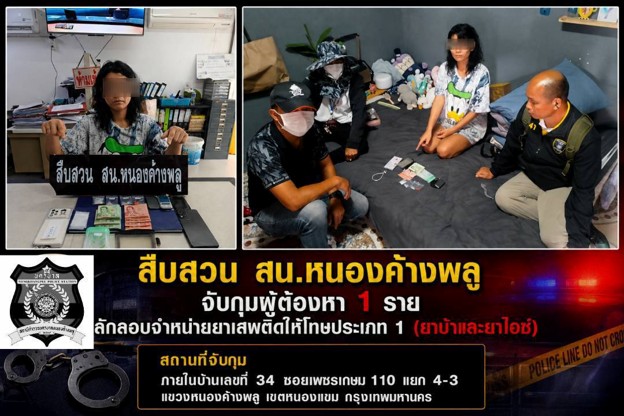ประชาสัมพันธ์เดือน กรกฎาคม 2569